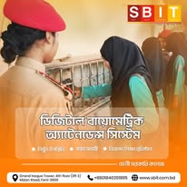 স্ক্রিনশট ৭